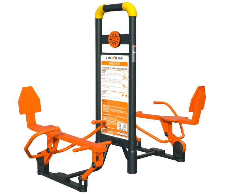 HK-3539 Double Rowers.png