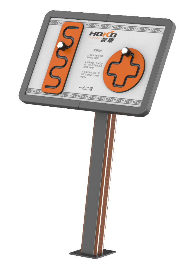 HK-3844A Multi Function Trainer.png