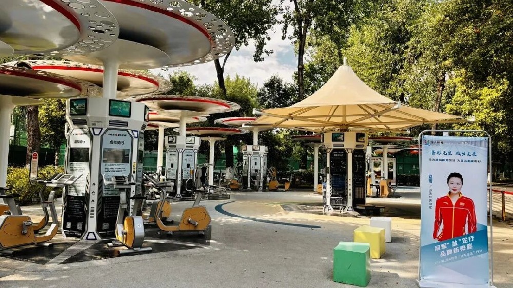 Outdoor Smart AI Fitness