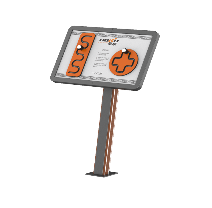 HK-3844A Multi Function Trainer.png
